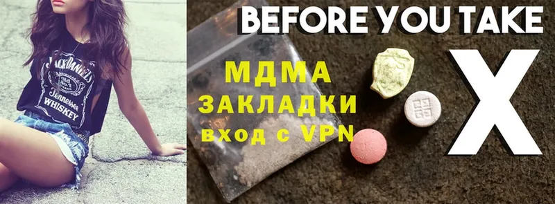 закладки  Алексин  MDMA молли 